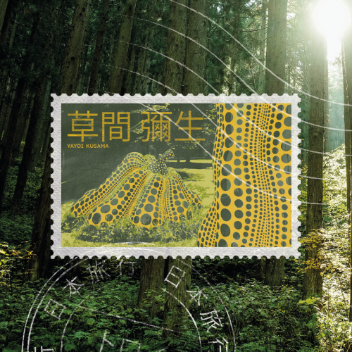timbre japonais Yayoi Kusama